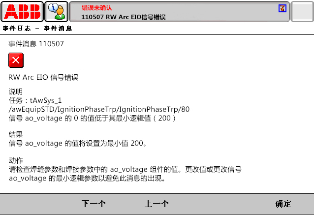 90214限位開關(guān)打開，DRV1